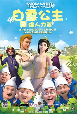 青春的女子